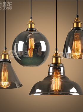 Loft餐厅吧台北欧美式乡村工业风创意单头烟灰色玻璃吊灯