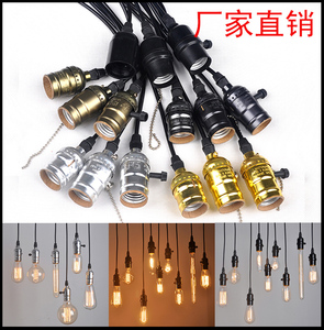 吊灯灯头灯座 爱迪生仿古吊灯 E27螺口 酒吧茶馆复古灯头吊线搭配