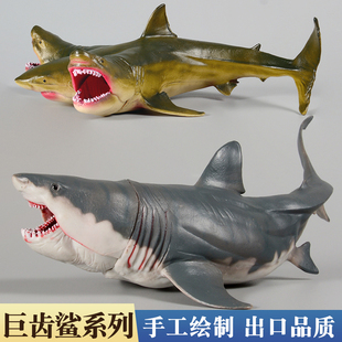 巨齿鲨模型仿真三头鲨玩具塑胶海洋动物生物世界鲨鱼儿童认知摆件