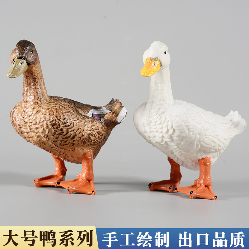 大鸭子模型仿真农场玩具无异味图片