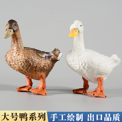 大鸭子模型仿真农场玩具无异味