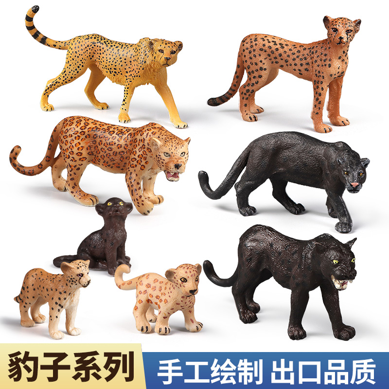 猎豹模型实心塑胶仿真动物玩具