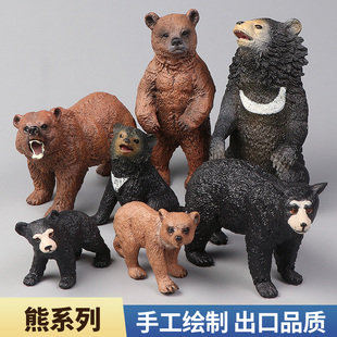 仿真黑熊模型实心塑胶野生动物玩具棕熊狗熊儿童科教宝宝认知摆件