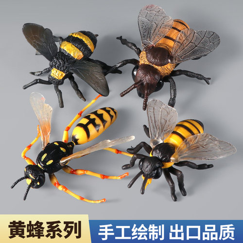 蜜蜂模型塑胶仿真昆虫动物玩具