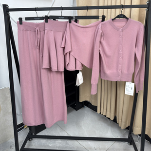 周美美同款 百变针织全羊毛圆领开衫三角披肩长裤半裙四件套