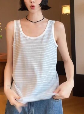 Mona张绮贤 U领莱赛尔休闲背心简约挺括重磅背心上衣女春季新款