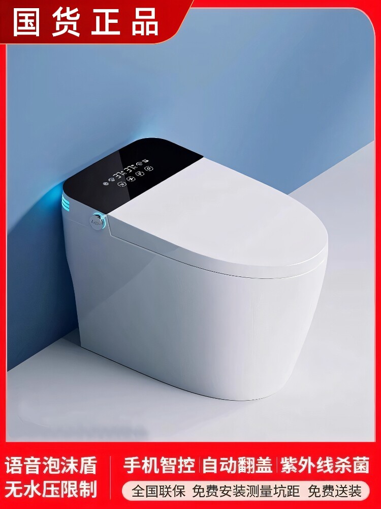 Умный домашний туалет Xiaomi Smart toilet home Изображение 1