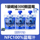 nfc100%蓝莓原汁90ml 10袋不加糖无添加原液便携独立包装 礼盒送礼