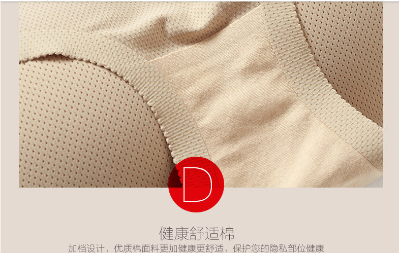 Slip jeunesse sous-vêtements sans couture en nylon - Ref 641558 Image 5