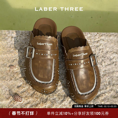 LABERTH26春季新品香榭美