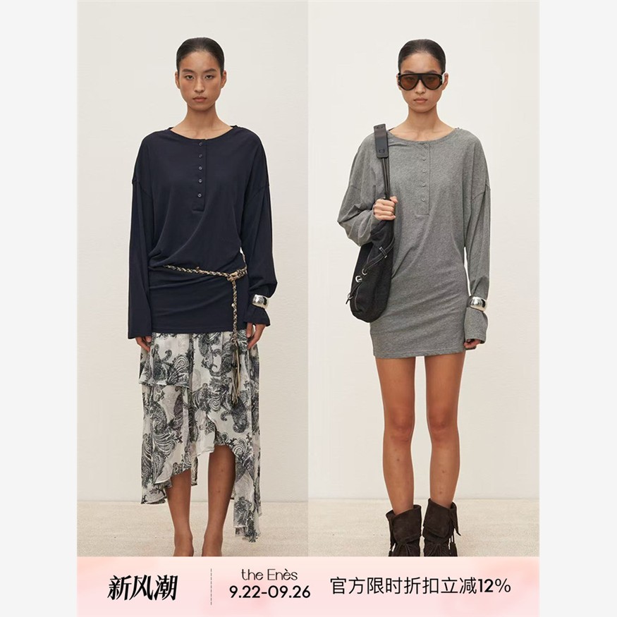 Theenesboutiq下摆不规