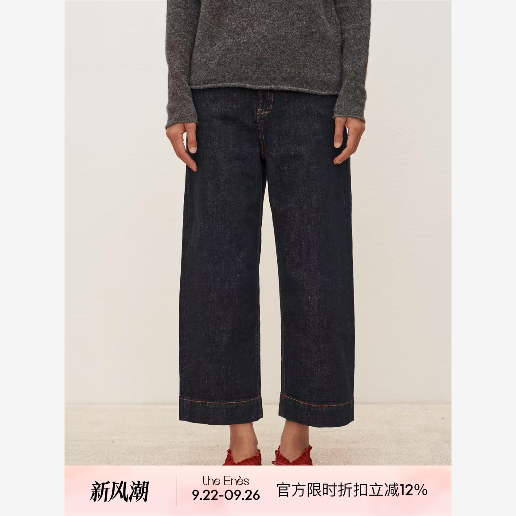 Theenesboutiq通勤复古
