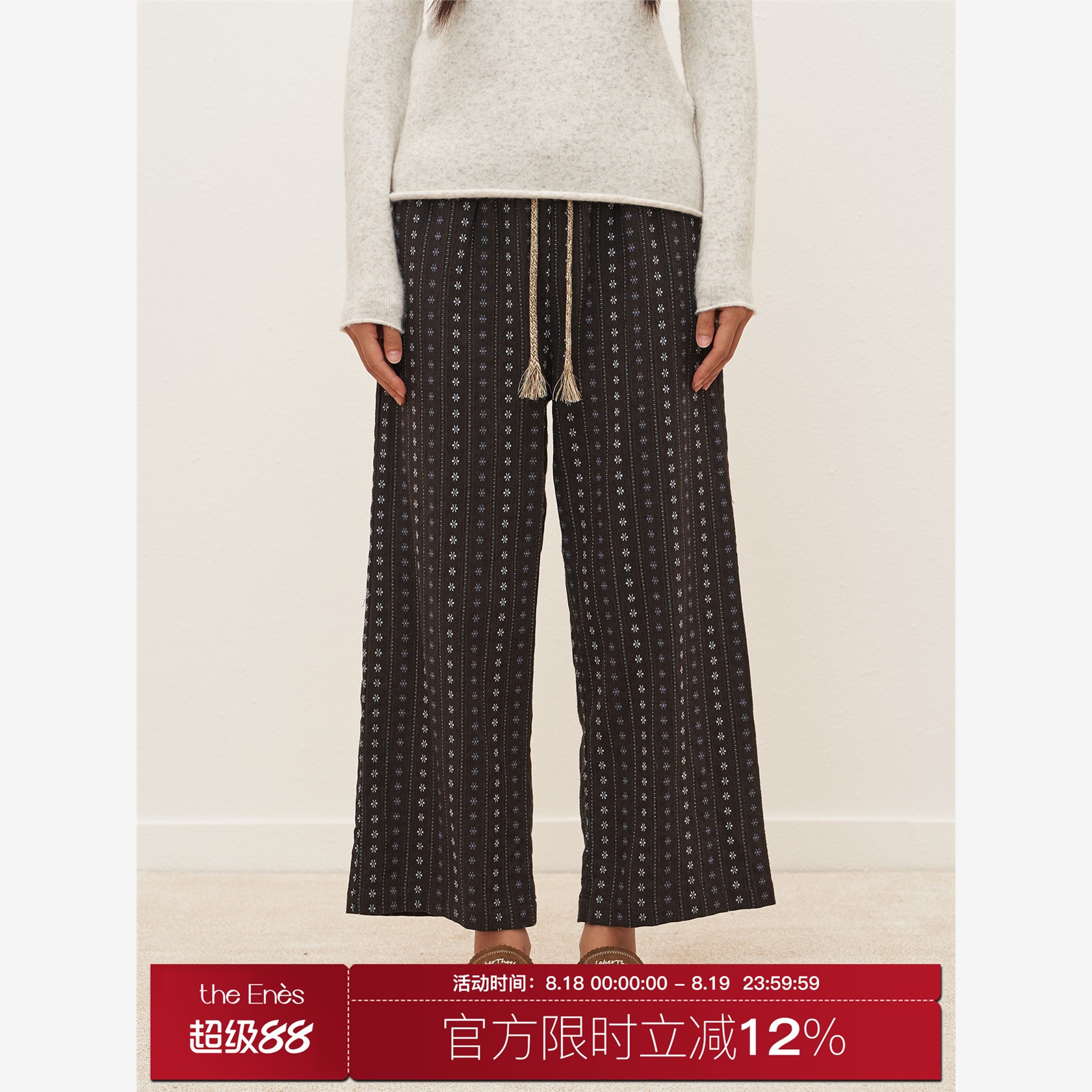 Theenesboutiq城市游牧