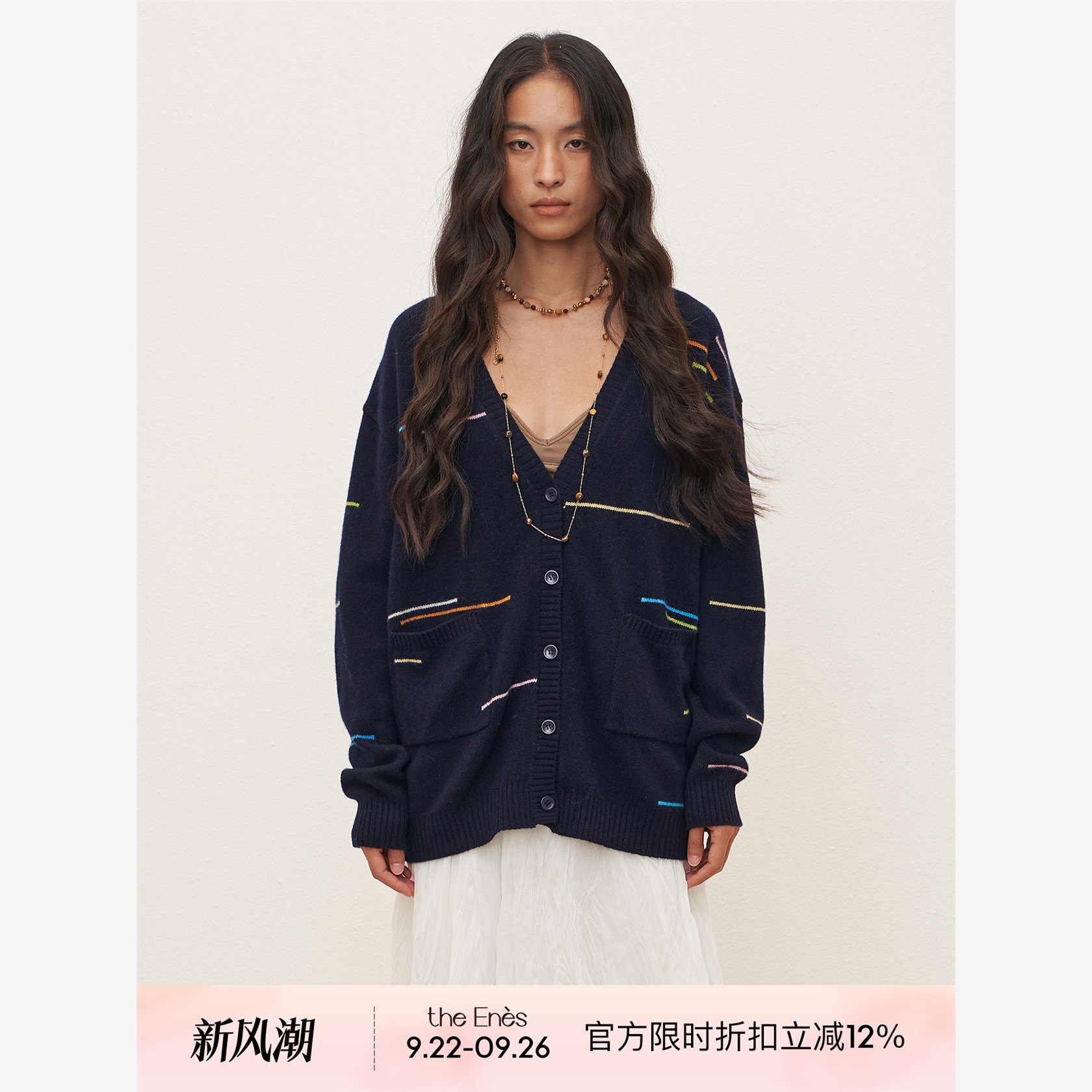 Theenesboutiq彩色提花