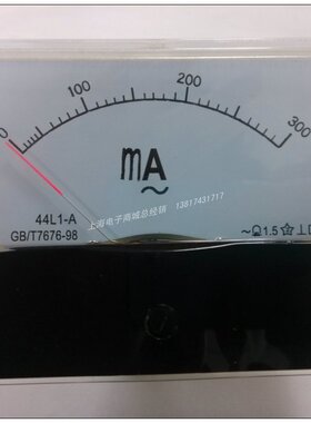 44L1  300mA电流表 指针式电流电压表 面板表