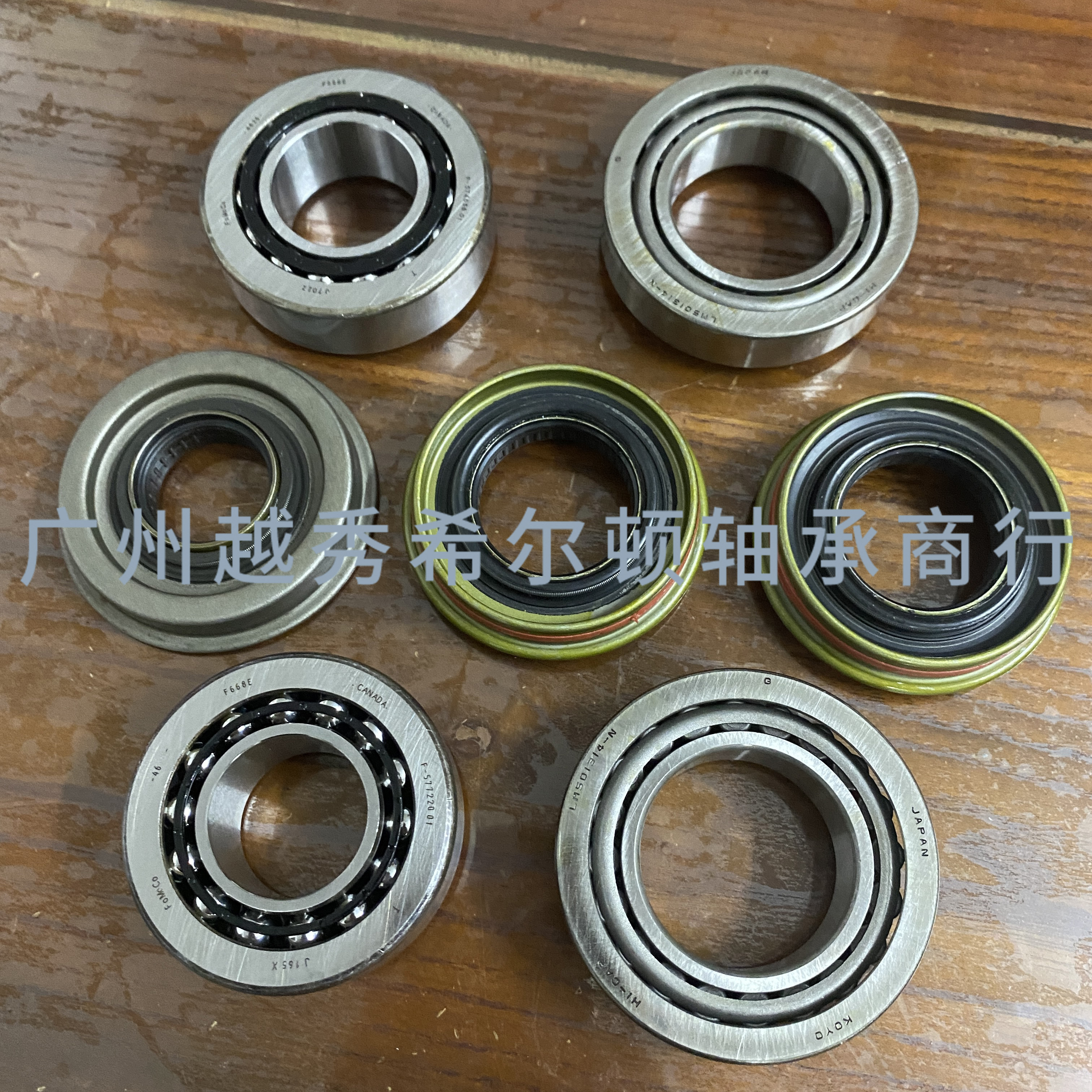 翼虎kuga差速器轴承油封尾牙轴承