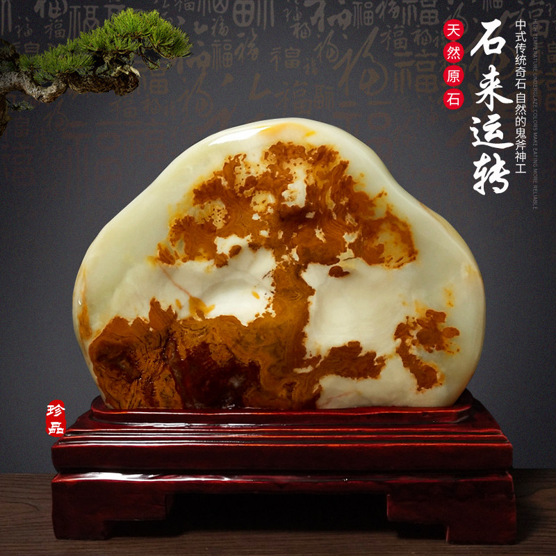玉石摆件原石室内客厅石头奇石观赏保平安泰山镇宅招财石头摆件