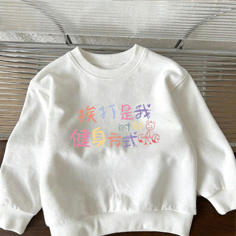 男女童卫衣春秋冬季2026新款搞笑加绒加厚白色外套儿童长袖上衣