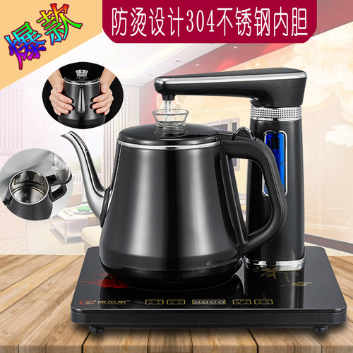 桶装水电动抽水器台式加热饮水机