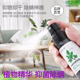 绿之源除螨喷雾剂家用床上免洗杀菌消毒植物杀菌抑菌宠物防螨神器