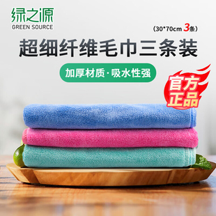 擦洗车吸水毛巾车家用抹布擦车巾搽玻璃清洁打蜡超细纤维布不留痕