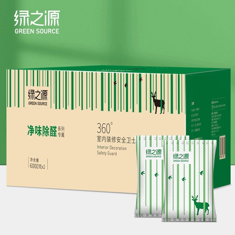 绿之源活性炭包新车家用除甲醛碳