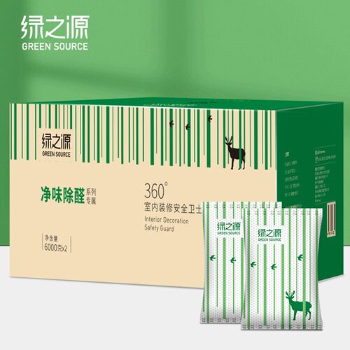 绿之源活性炭包新车家用除甲醛碳