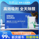 绿之源活性炭包除甲醛除味新房急住竹炭包家用装 修吸甲醛去味碳包