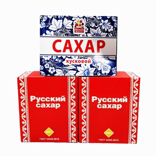 俄罗斯原装进口盒装白方糖红方糖咖啡伴侣原生态白砂糖500克