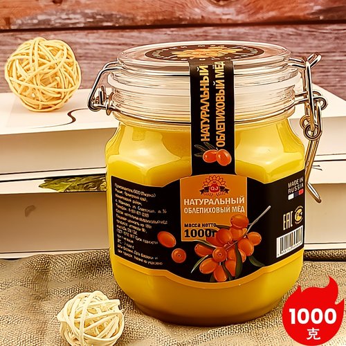俄罗斯捕蜜熊牌沙棘蜂蜜1000克
