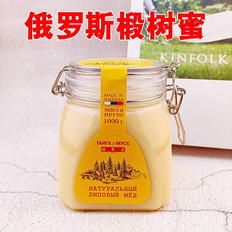 俄罗斯捕蜜熊椴树蜜原装进口精品方瓶蜂蜜结晶蜜天然无添正品包邮