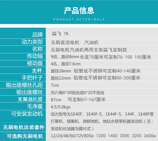 船用推进器配件钓鱼船改装 挂浆机螺旋桨叶挂机船外机发动机船尾机