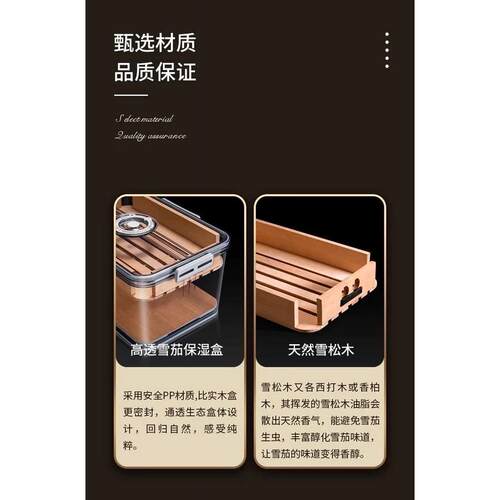 大号养雪茄保湿盒通透乐扣盒西班牙雪松木托木片淳化醒茄装100支
