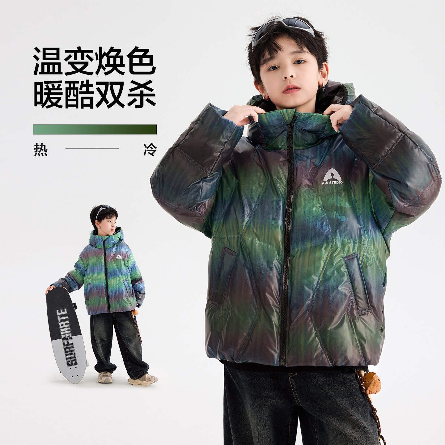 男大童冬装温变防水面包羽绒服