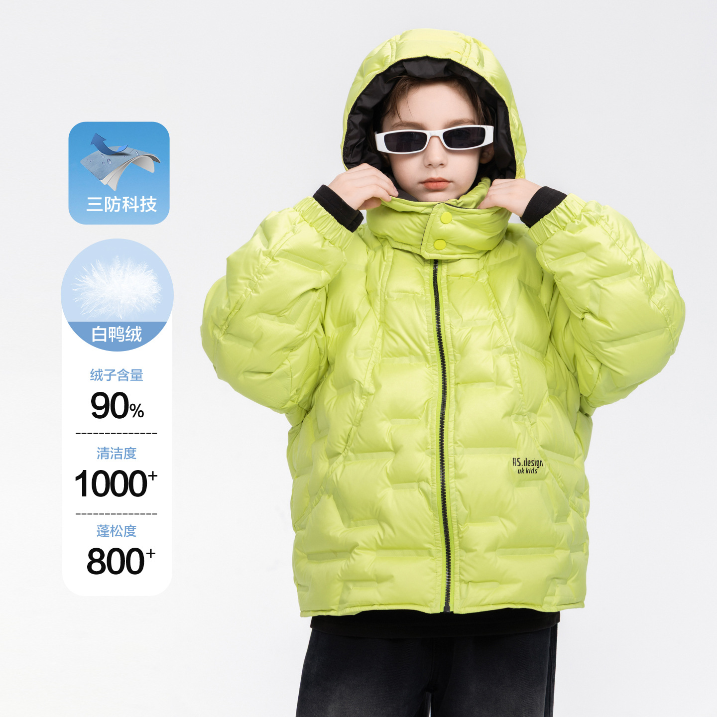 男大童冬装90白鸭绒短款面包羽绒