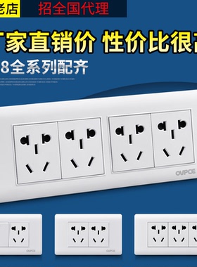 国际电工 118型家用面板16a空调usb电源十五孔带一二三四开关插座