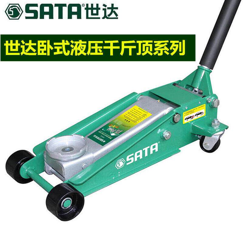 SATA 重型卧式液压千斤顶厂家