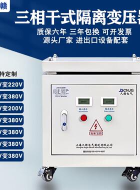 660V480V415V变380V转220v440v690v200v三相干式隔离变压器500kva