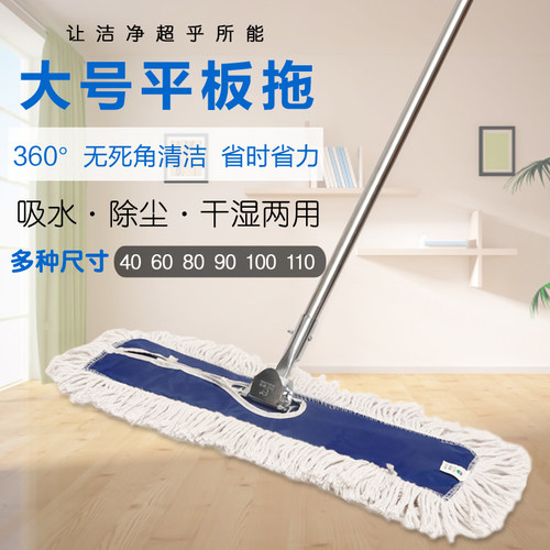 包邮平板拖把商用家用