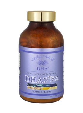 日本Hirosophy希洛索菲DHA鱼油复合胶囊EPA儿童