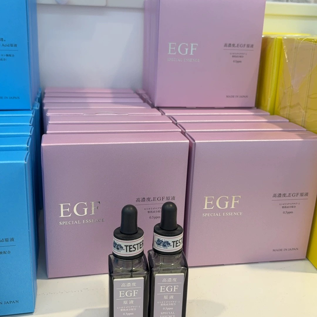 现货日本本土hirosophy原液精华液 EGF整肌原液 10ml和30ml