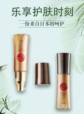 活动价包邮日本希洛索菲Hirosophy温金泉精华富勒烯深层修复抗衰