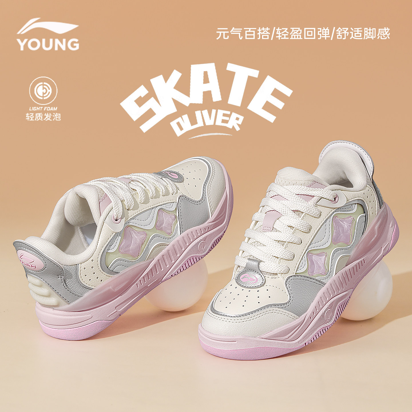 李宁女童板鞋小女孩粉色