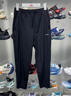 李宁儿童2025年夏款新品男大童跑步梭织速干凉爽运动长裤YYKV051