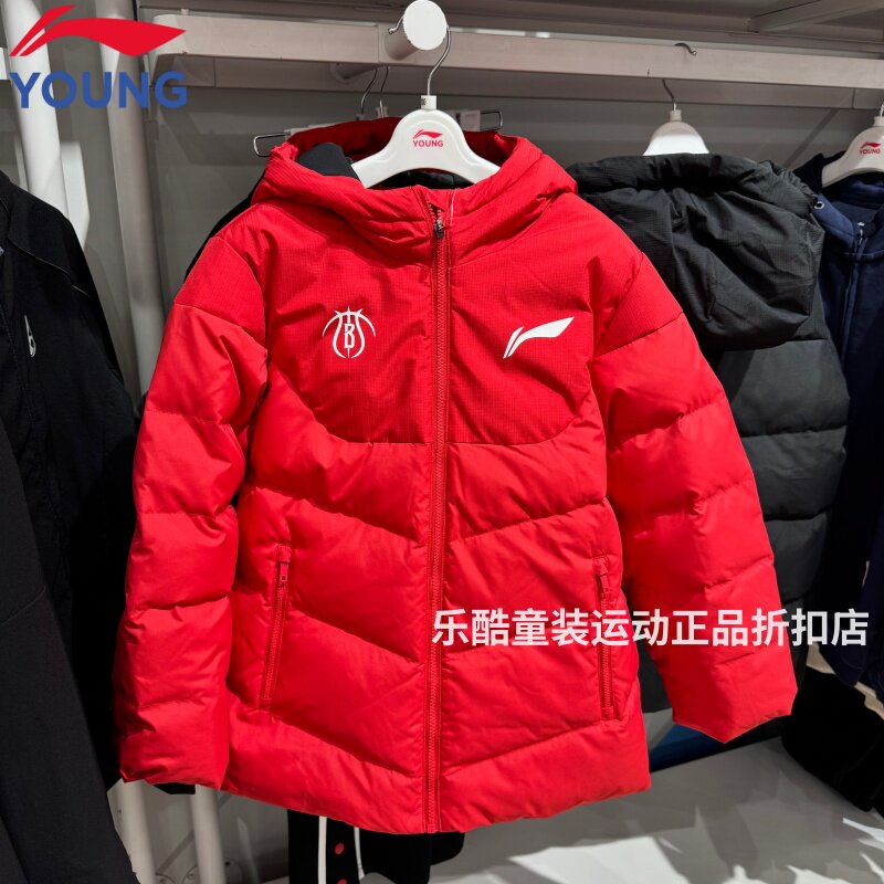 李宁儿童羽绒衣25冬季商