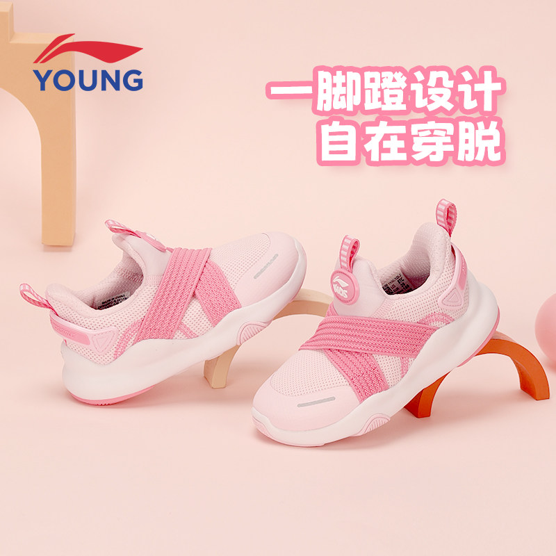 李宁小童一脚蹬运动鞋男