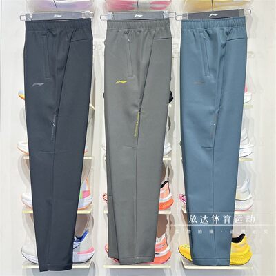 李宁运动裤2024冬季男子