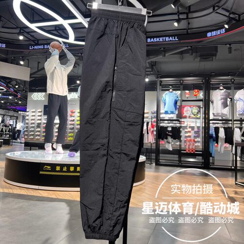 李宁男子运动长裤2026夏