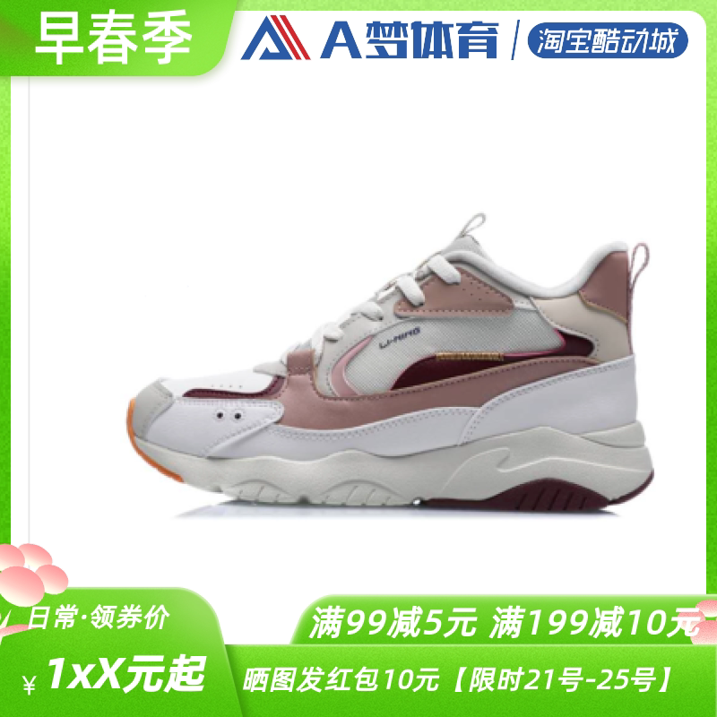 李宁正品女鞋2020冬季新款女子加绒保暖休闲鞋潮流时尚运动鞋板鞋