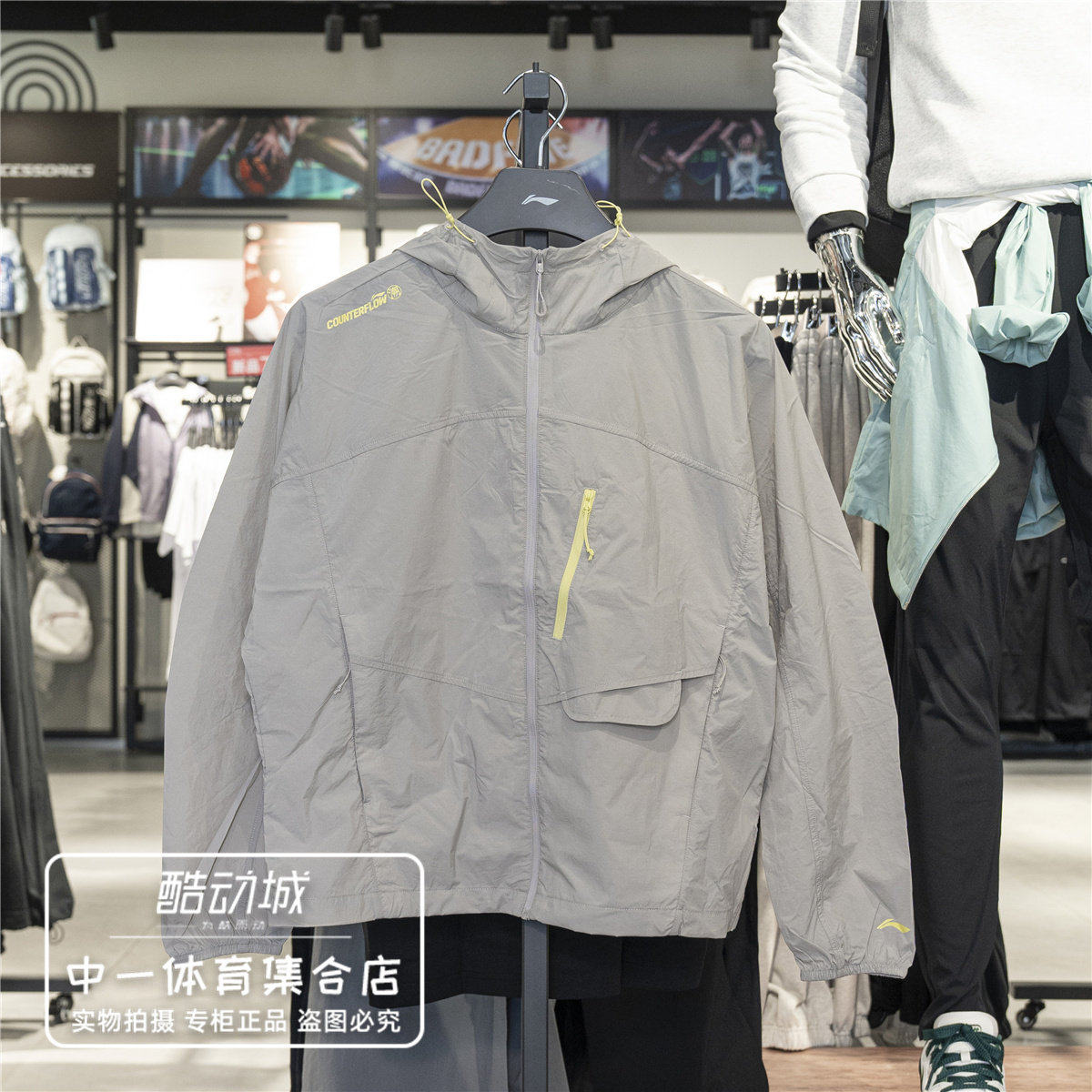 李宁户外CF溯运动风衣女